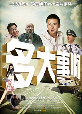 精品剧情v国产在免费线观看